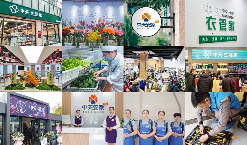 旗下十大子品牌同步发力，全方位守护社区精致生活。